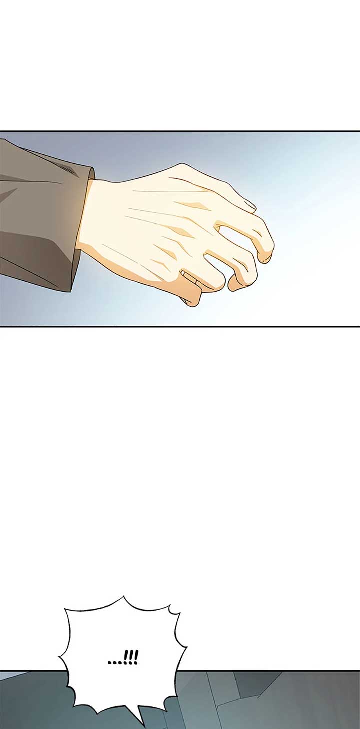 Individualistic Love Chapter 56 page 45