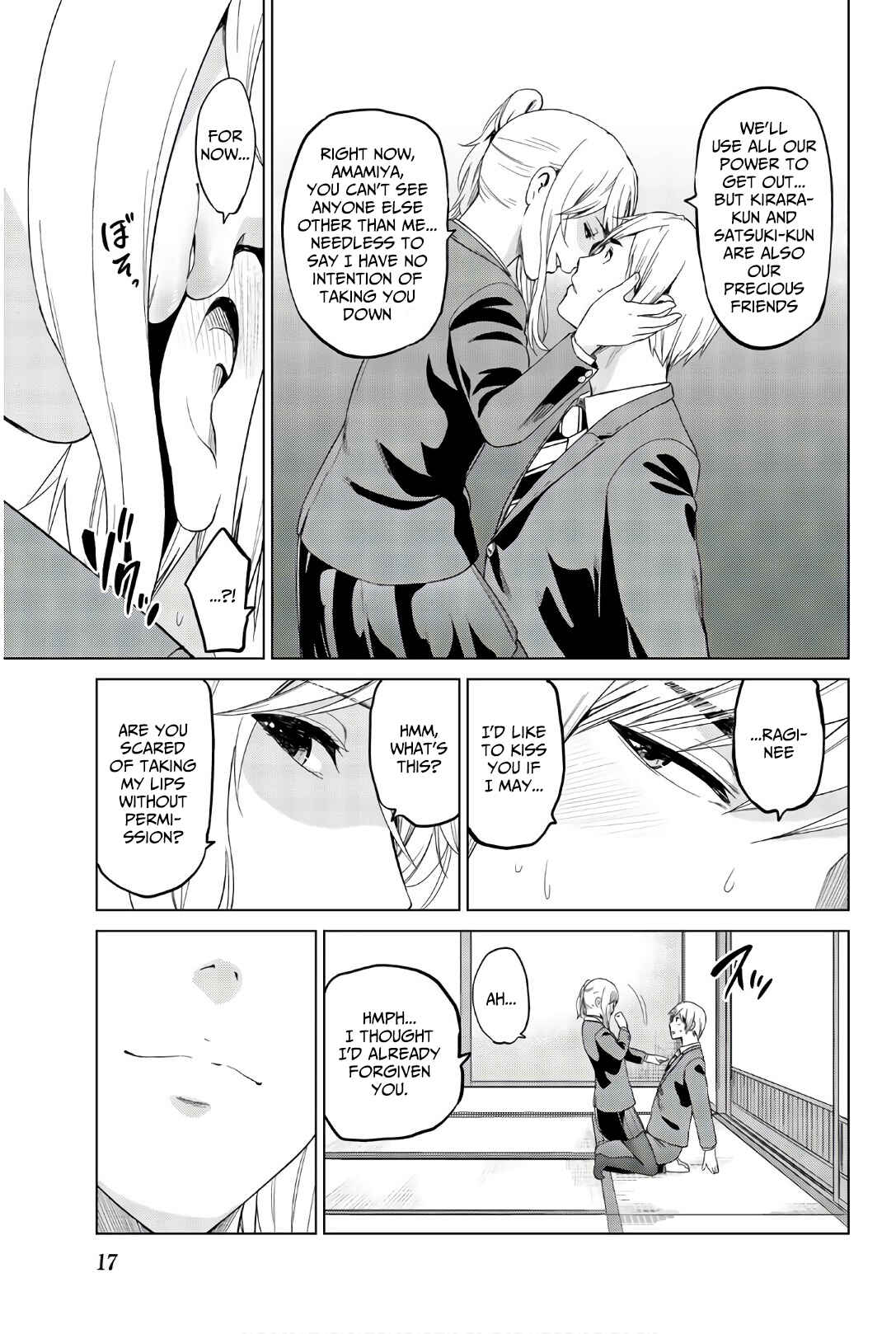 Infection Chapter 116 page 19