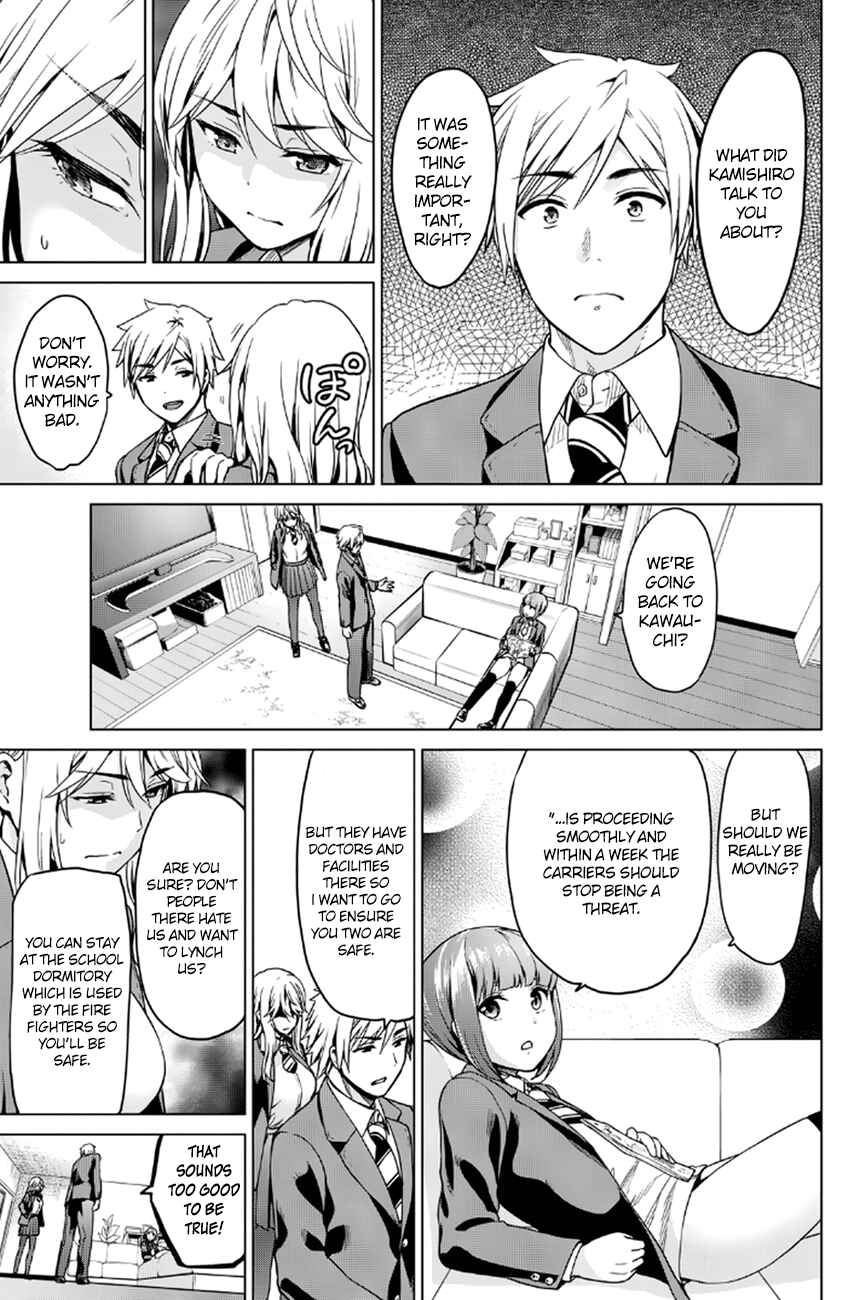 Infection Chapter 12 page 3