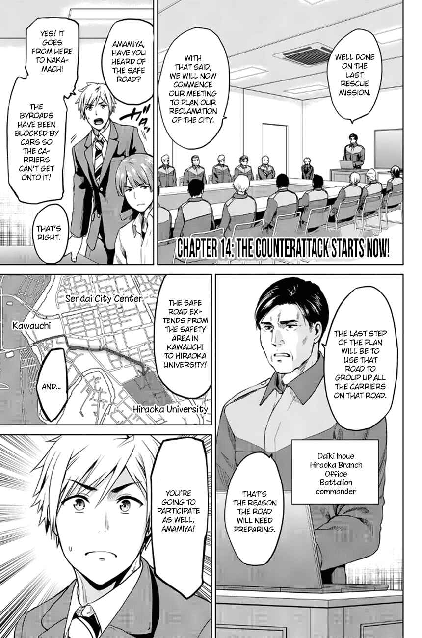 Infection Chapter 14 page 2