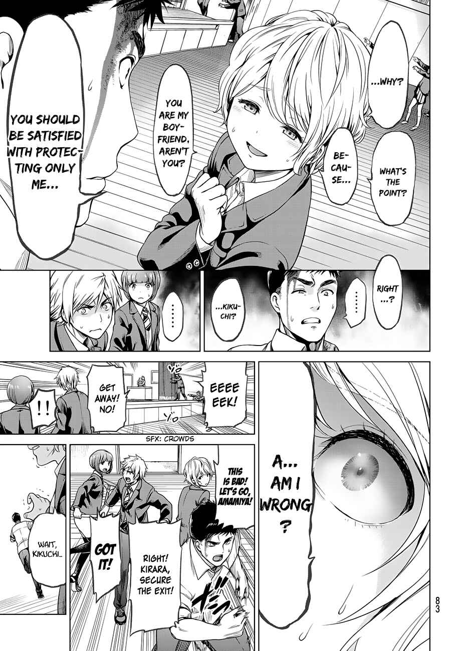Infection Chapter 3 page 7