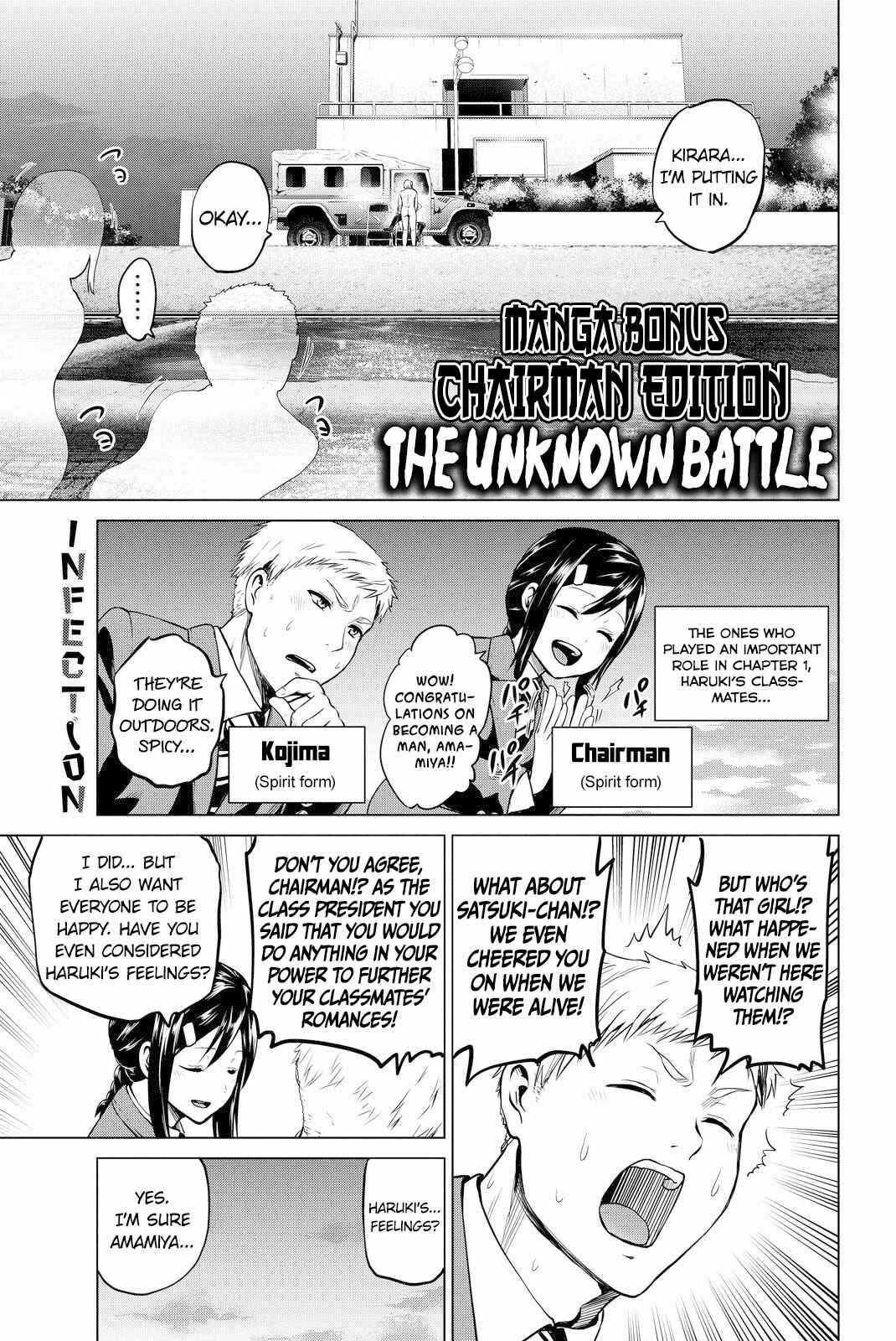 Infection Chapter 51.5 page 1