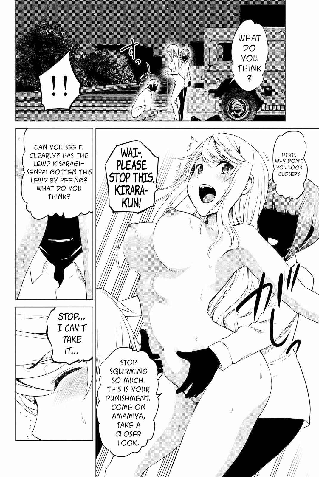 Infection Chapter 51.5 page 8