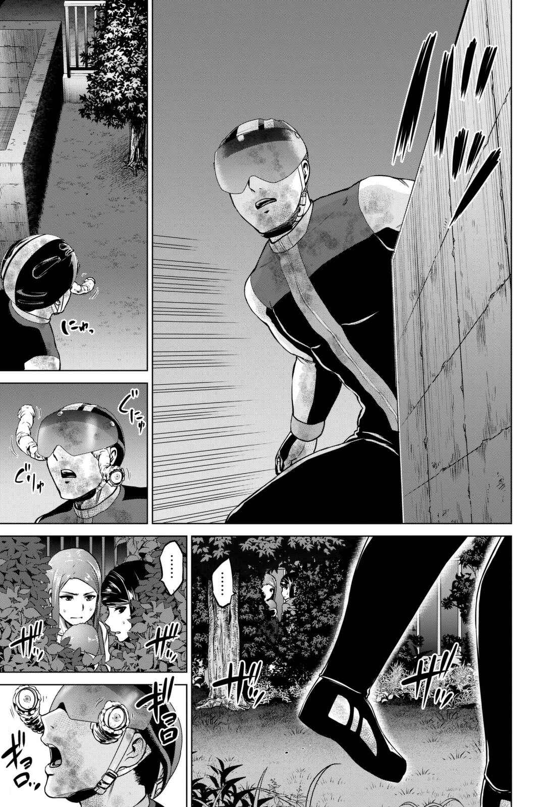 Infection Chapter 59 page 13