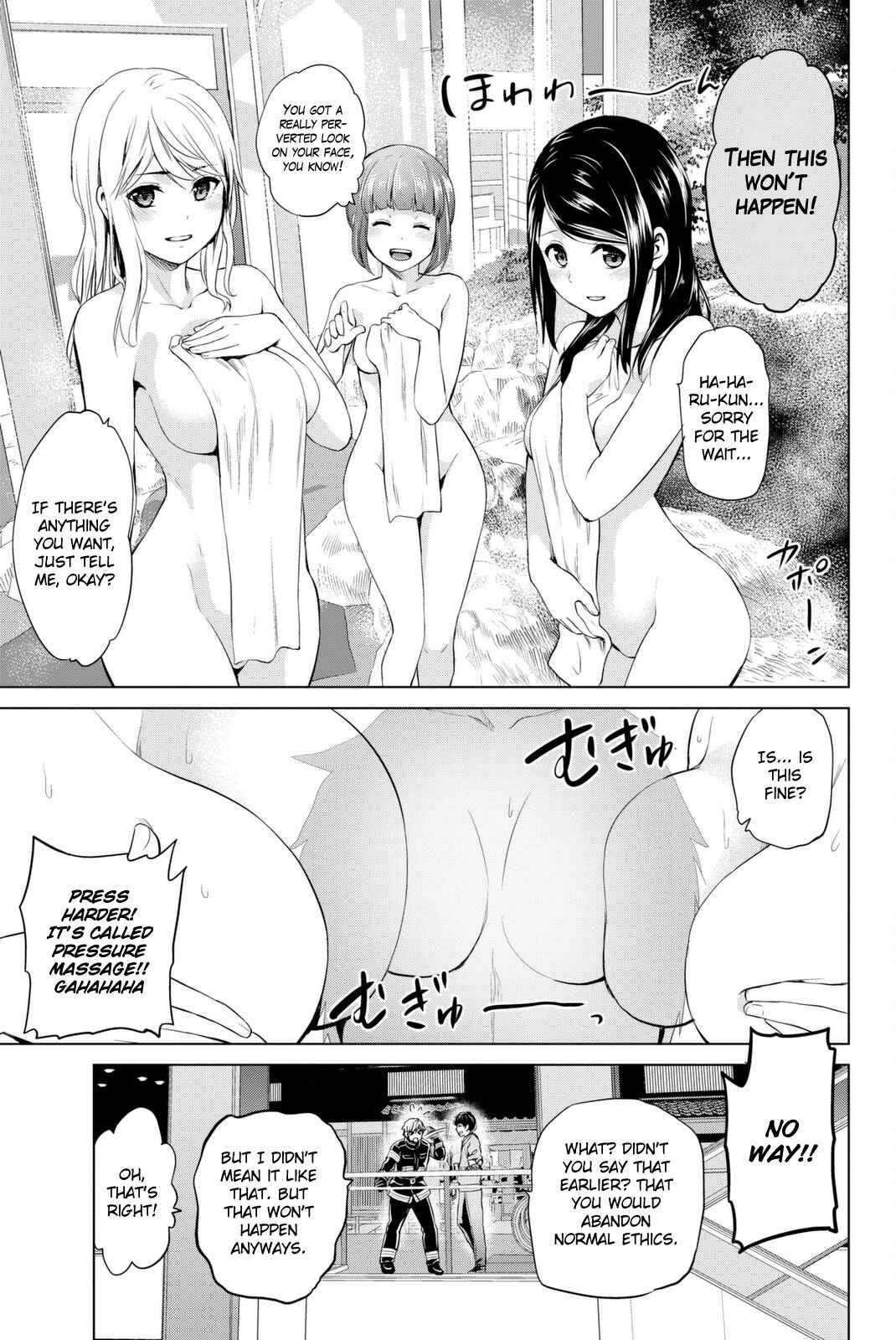 Infection Chapter 69 page 7