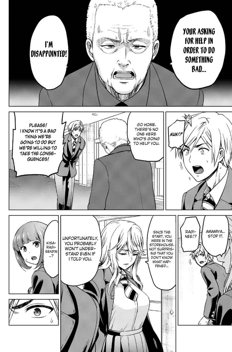 Infection Chapter 8 page 4