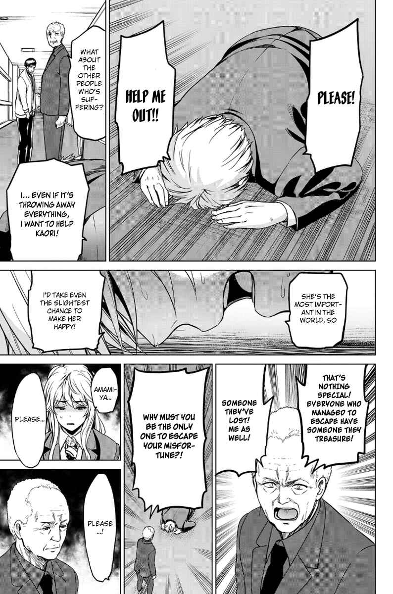 Infection Chapter 8 page 7