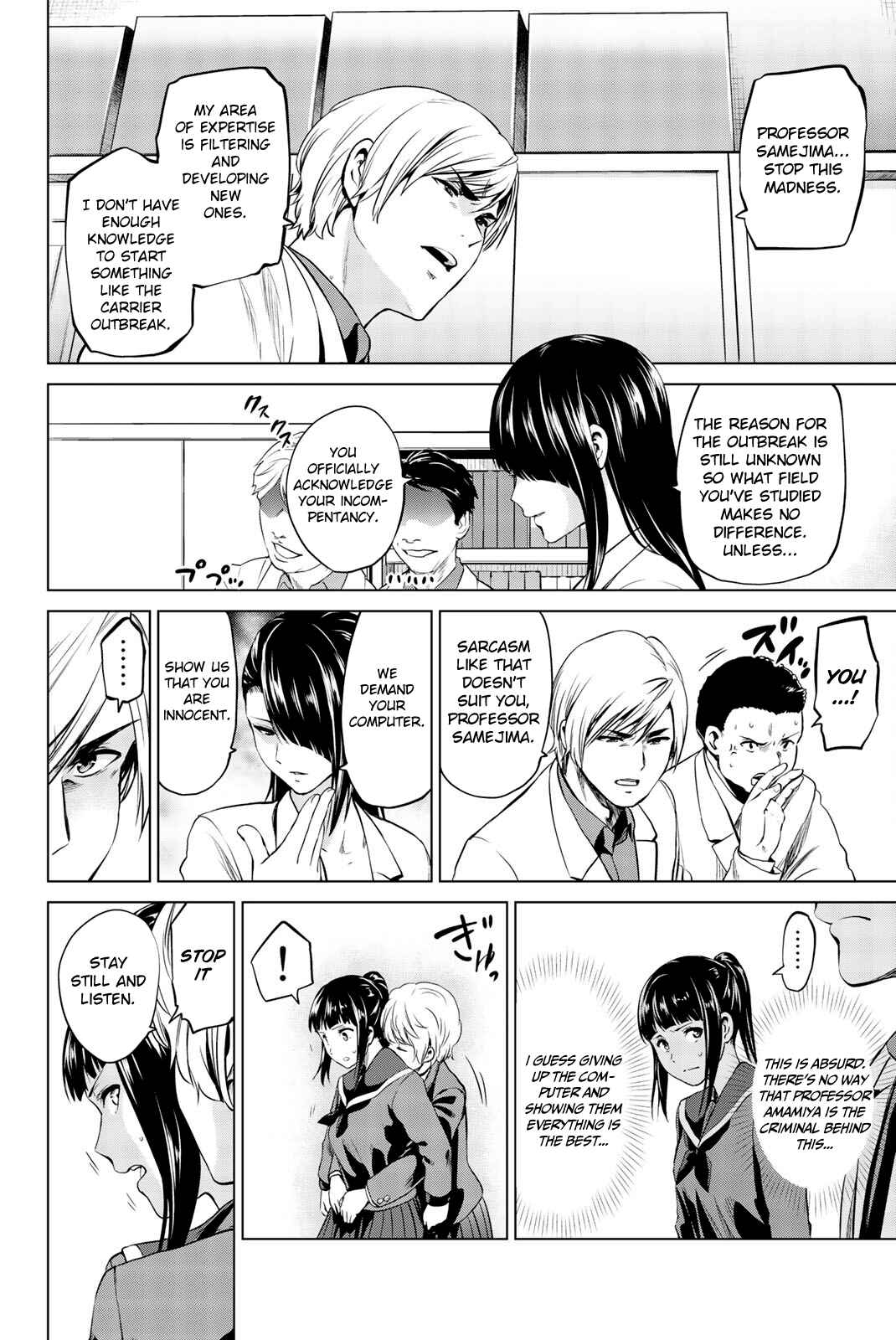 Infection Chapter 82 page 14