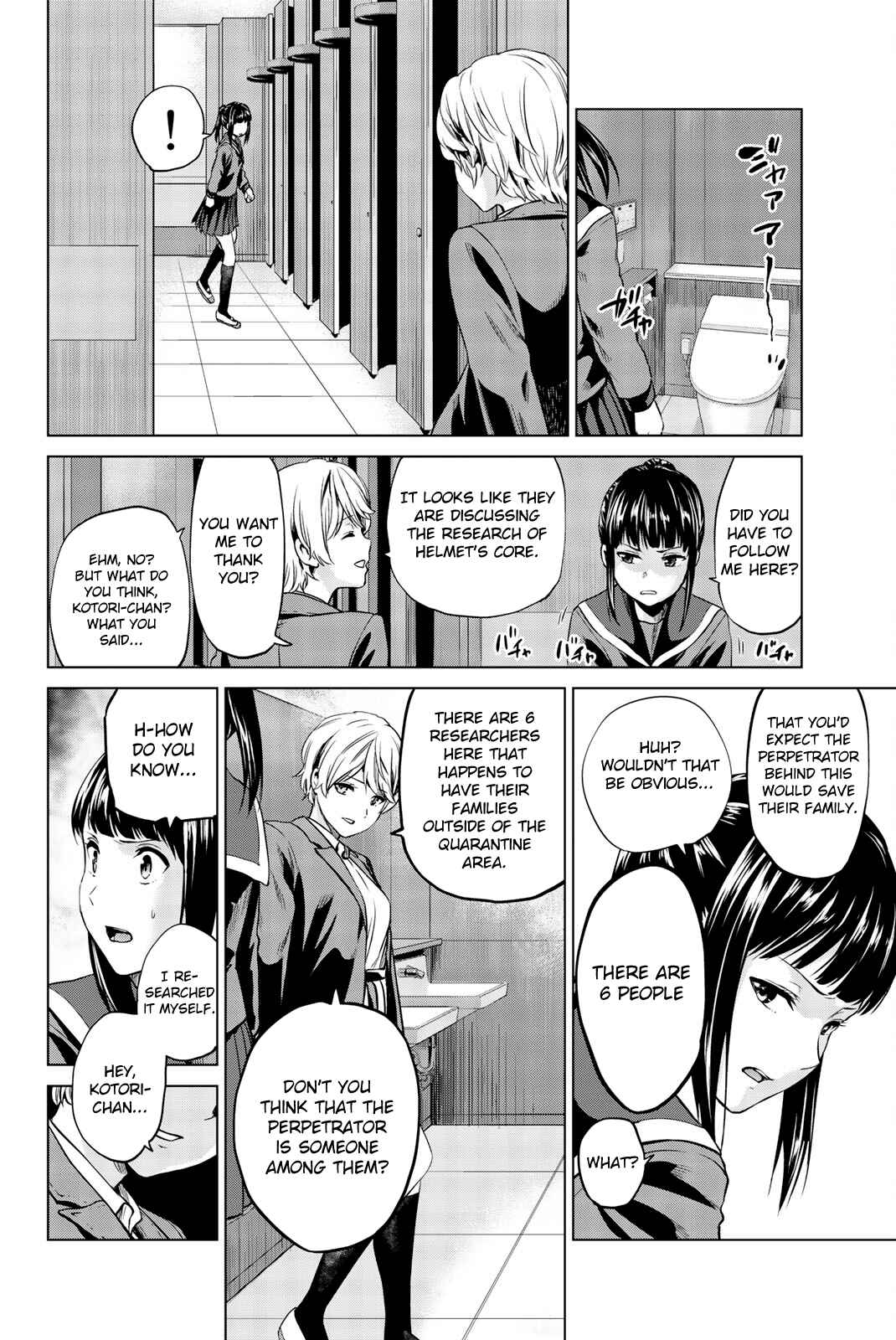 Infection Chapter 82 page 16