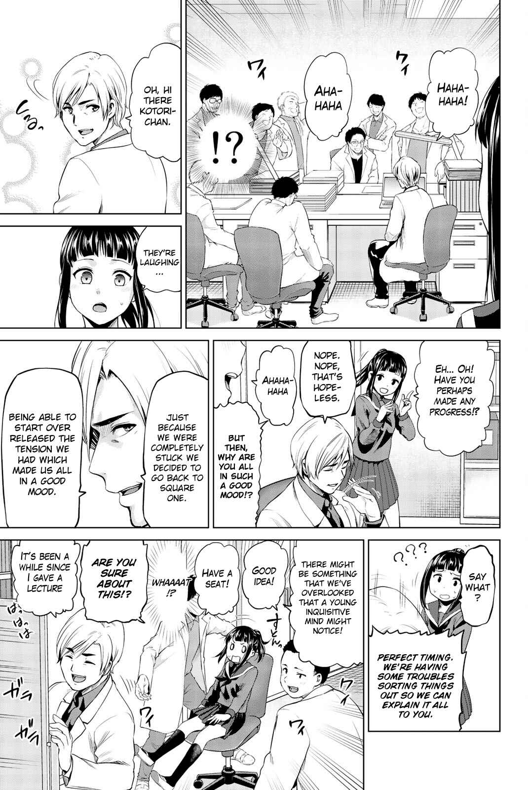 Infection Chapter 82 page 3