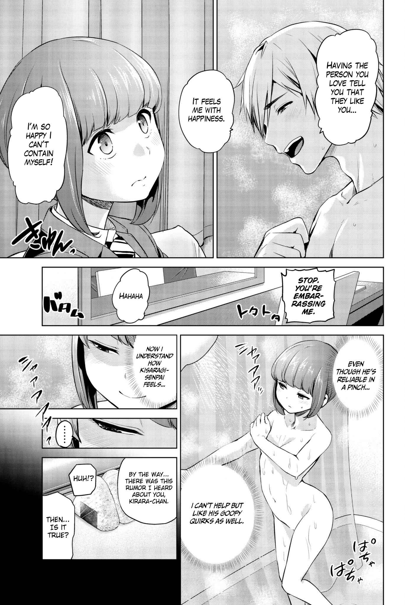 Infection Chapter 96 page 2