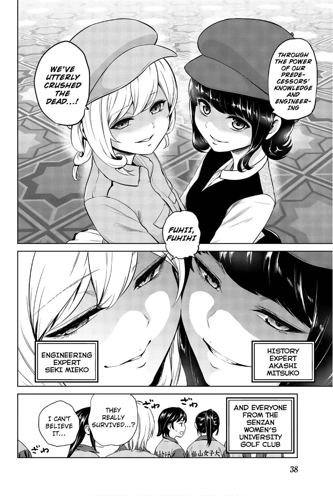 Infection Chapter 99 page 15