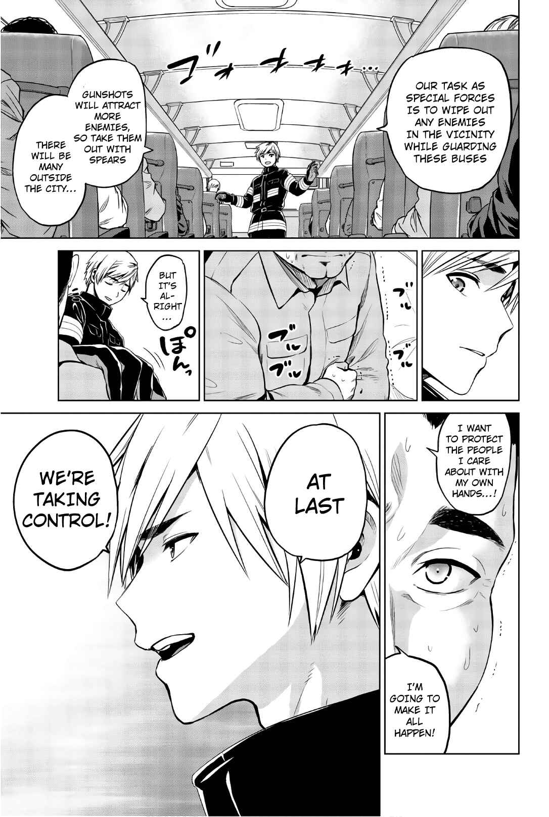 Infection Chapter 99 page 2