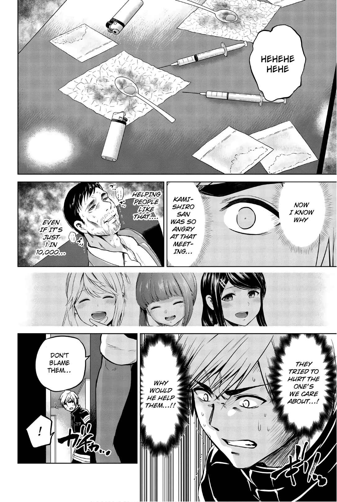 Infection Chapter 99 page 7
