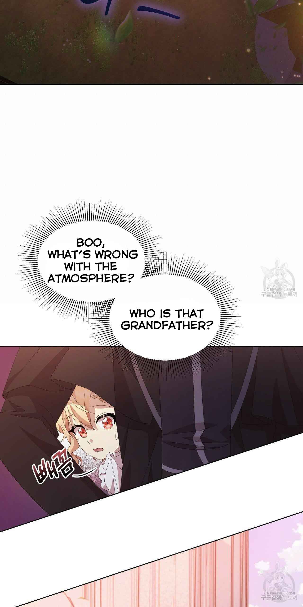 Ingram’s Lantern Chapter 10 page 16