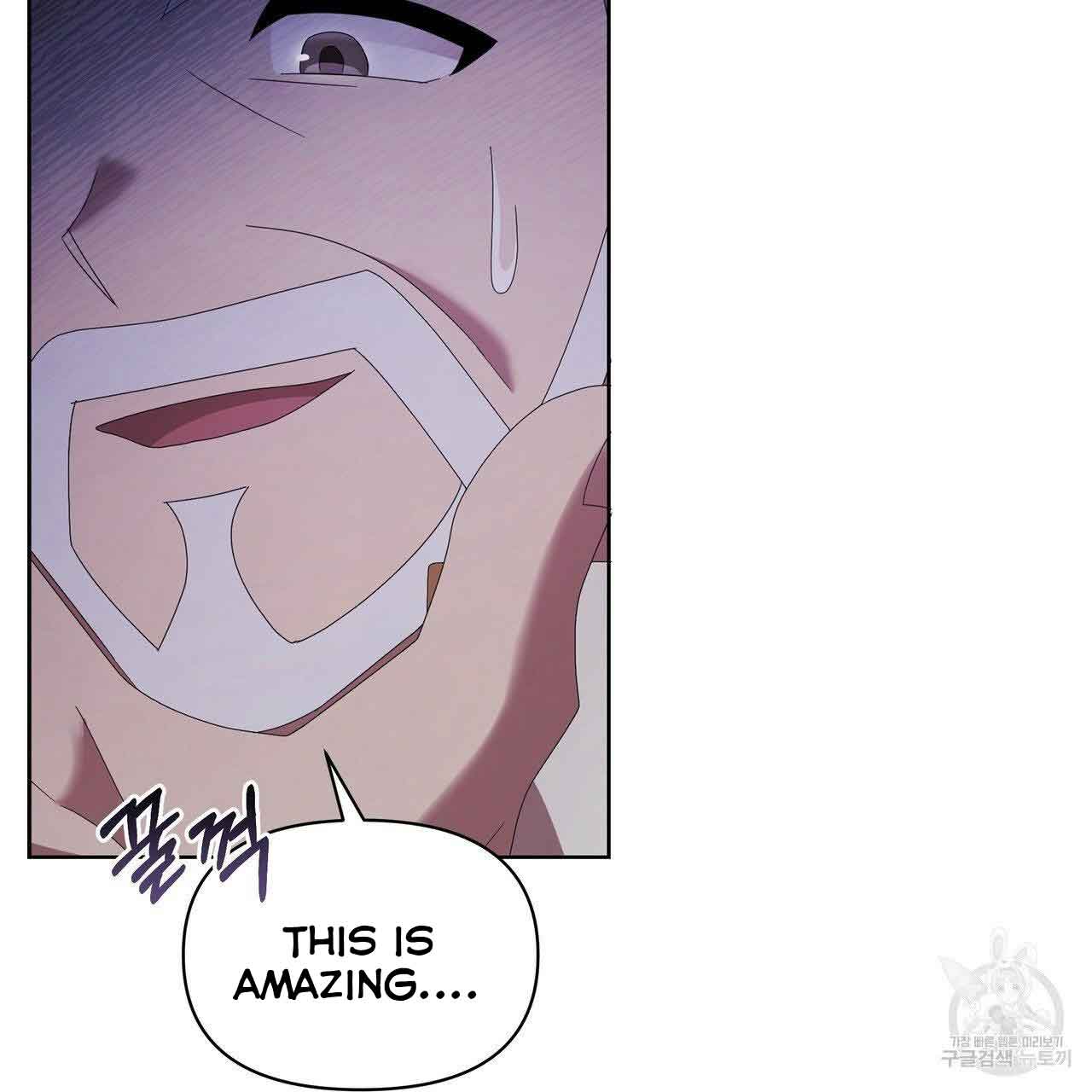 Ingram’s Lantern Chapter 10 page 24