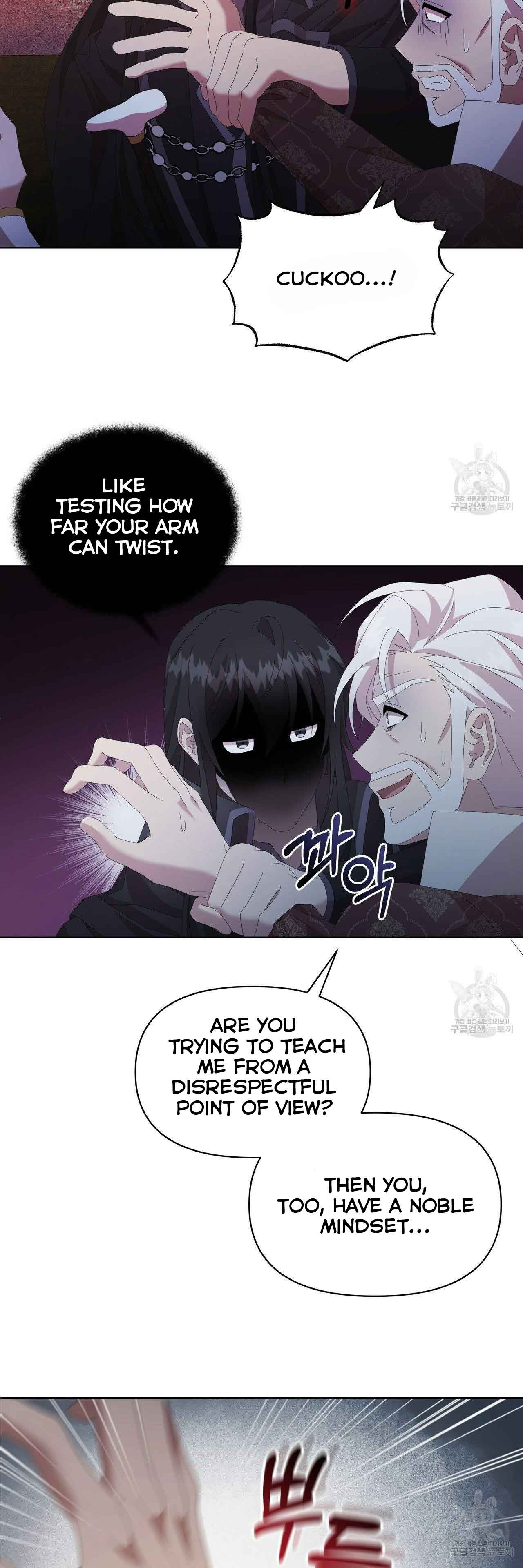 Ingram’s Lantern Chapter 10 page 33