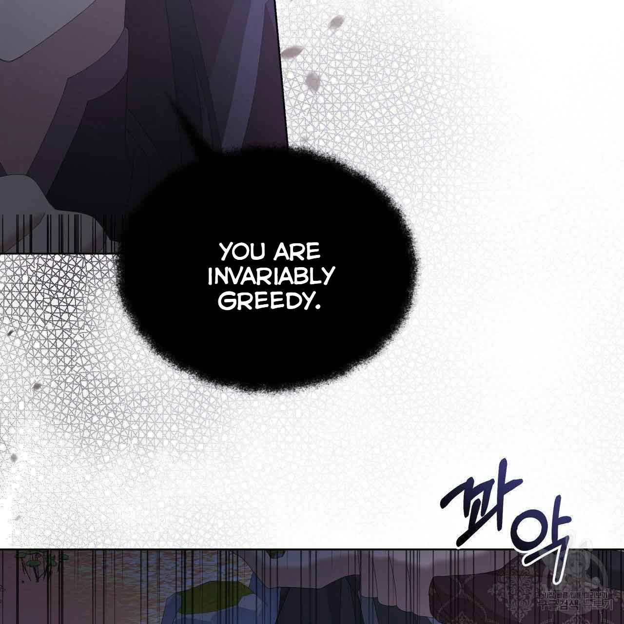 Ingram’s Lantern Chapter 10 page 37