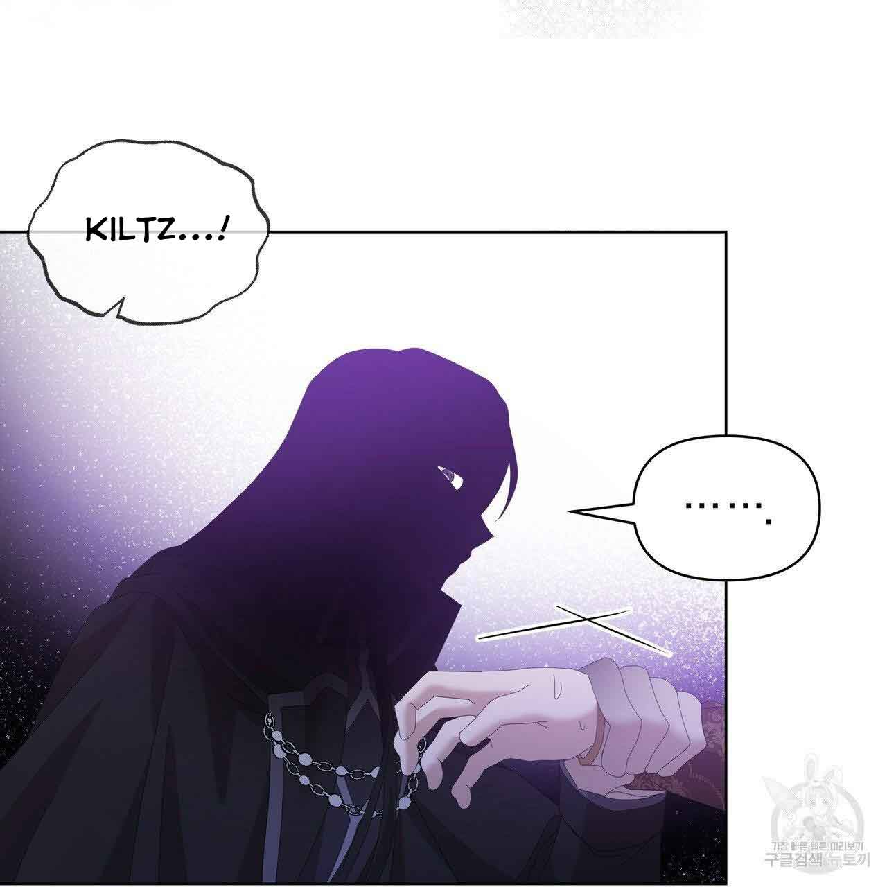 Ingram’s Lantern Chapter 10 page 39