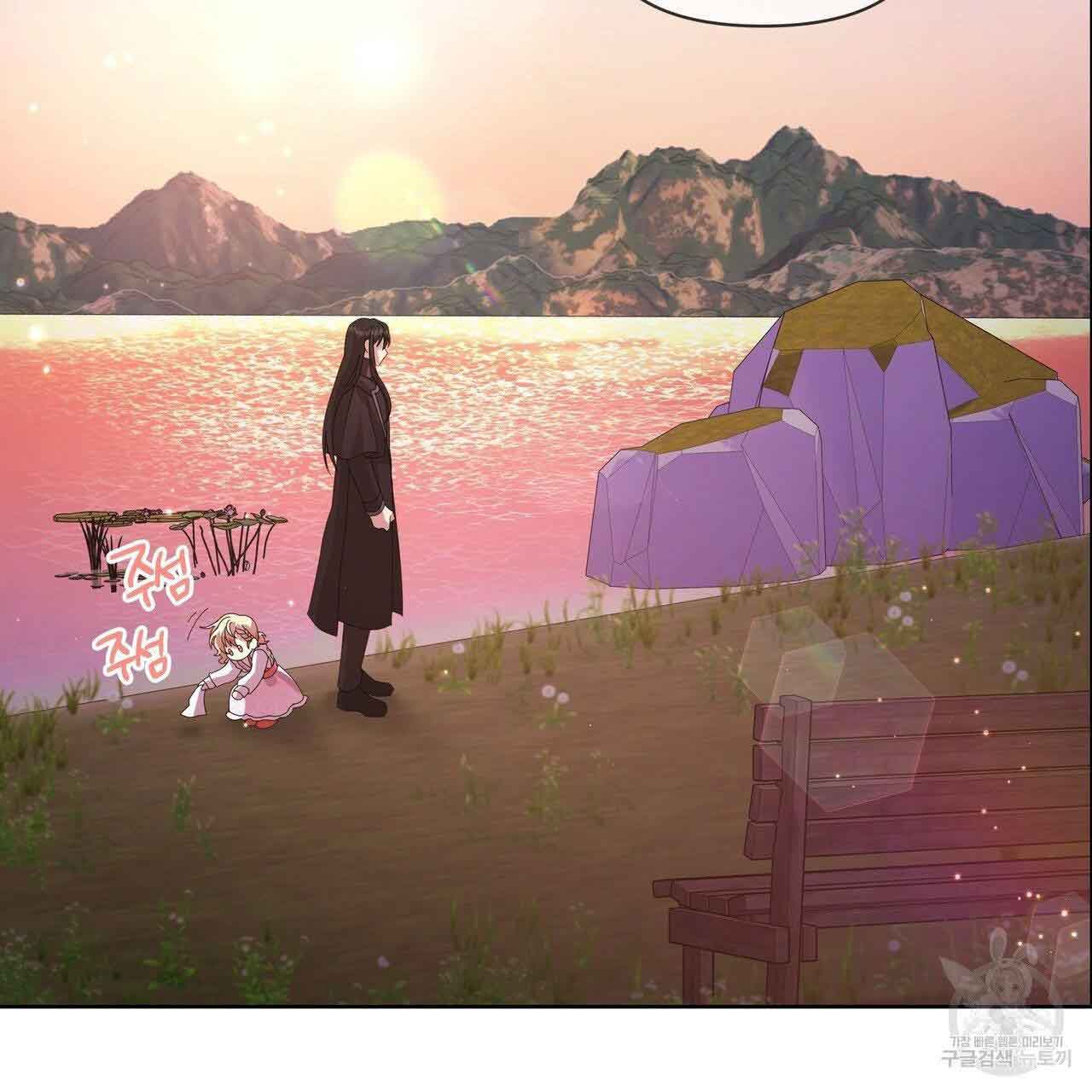 Ingram’s Lantern Chapter 10 page 50