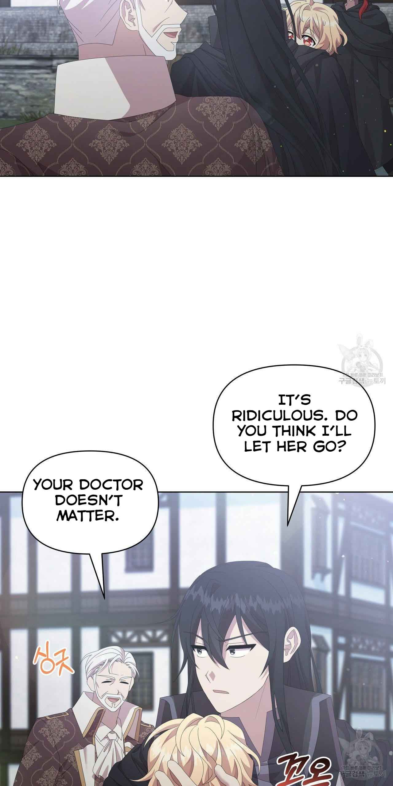 Ingram’s Lantern Chapter 10 page 81
