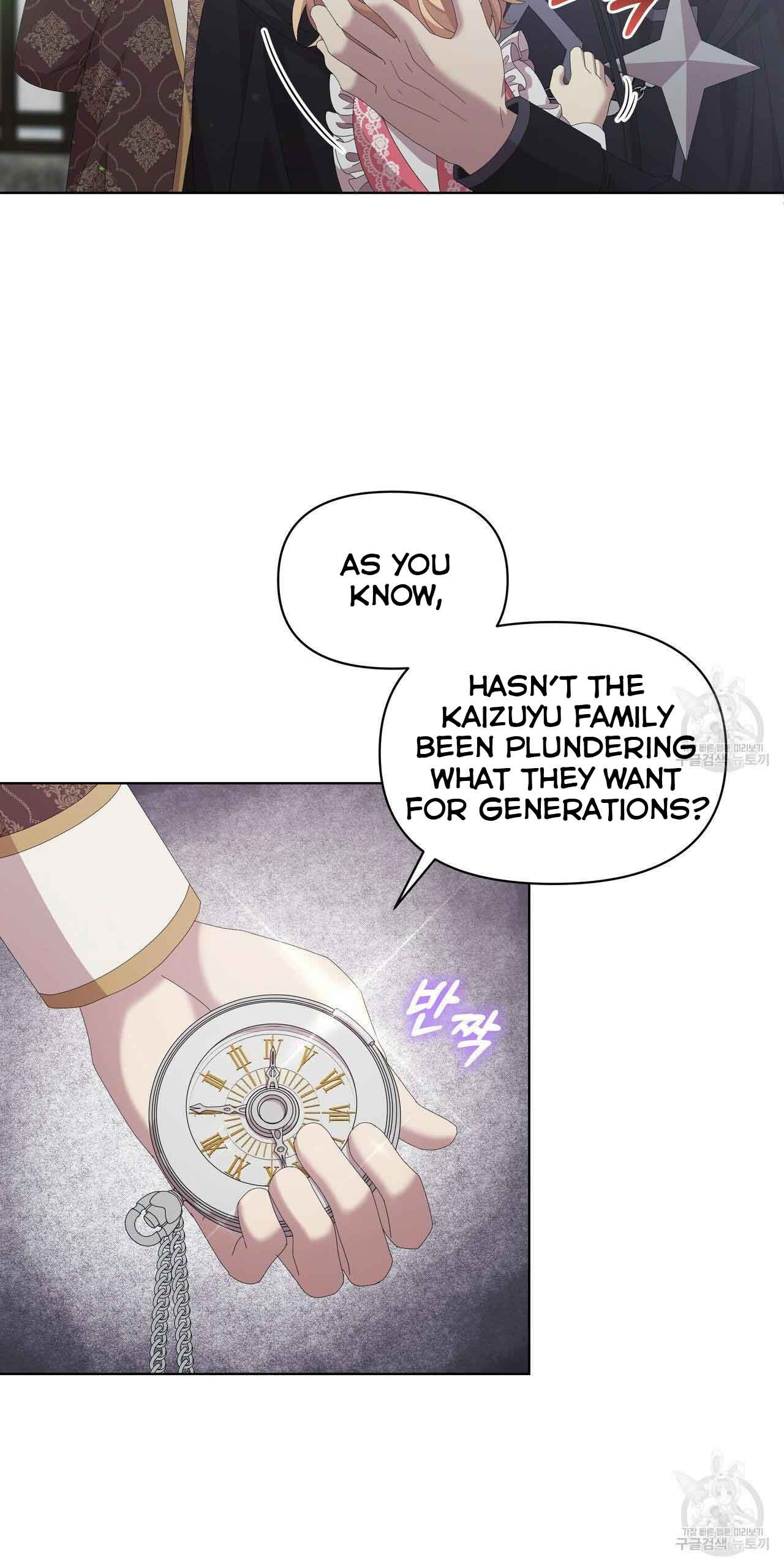 Ingram’s Lantern Chapter 10 page 82