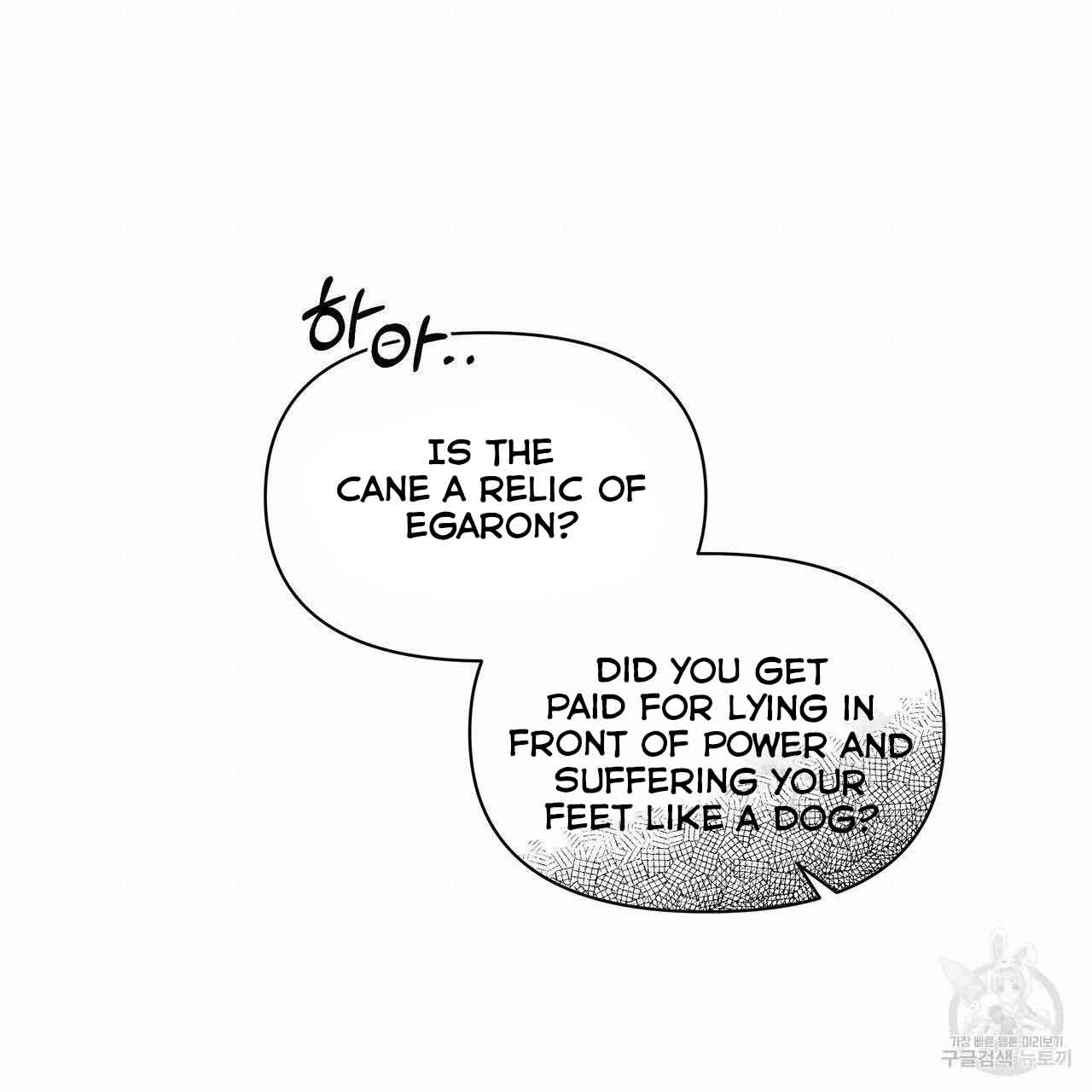 Ingram’s Lantern Chapter 10 page 84