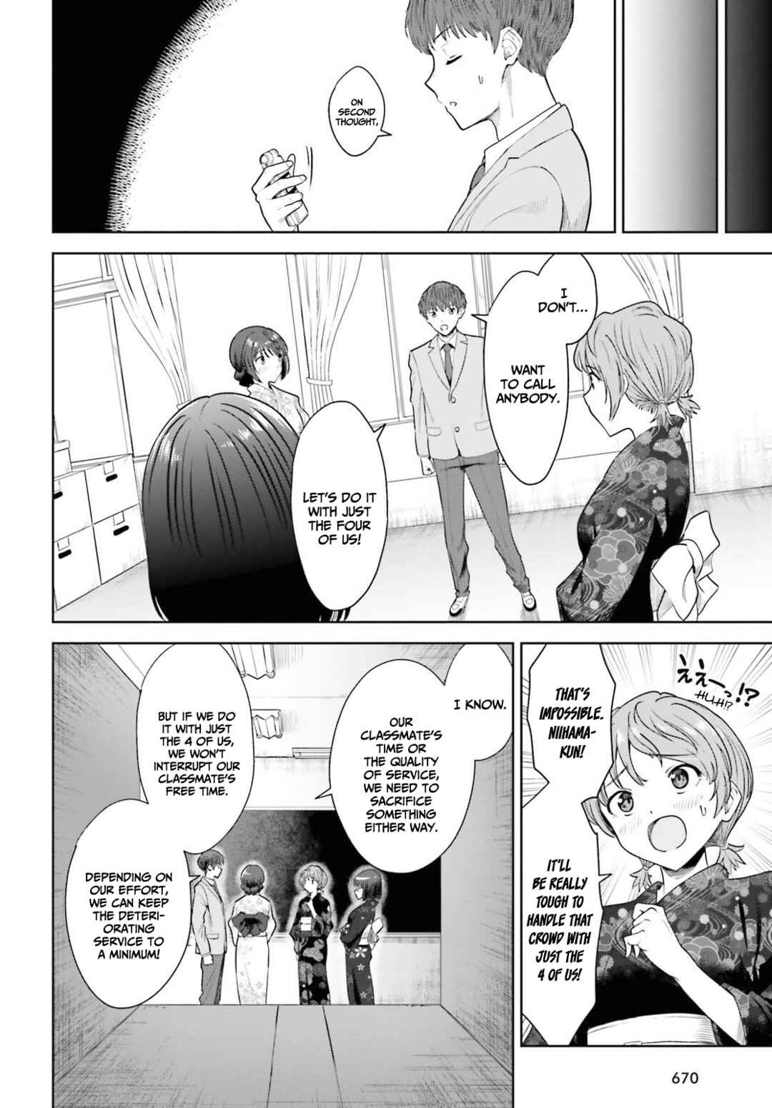 Inkya Datta Ore no Seishun Revenge: Tenshi sugiru Ano Ko to Ayumu Re Life Chapter 12 page 6