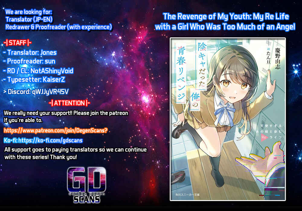 Inkya Datta Ore no Seishun Revenge: Tenshi sugiru Ano Ko to Ayumu Re Life Chapter 18 page 0