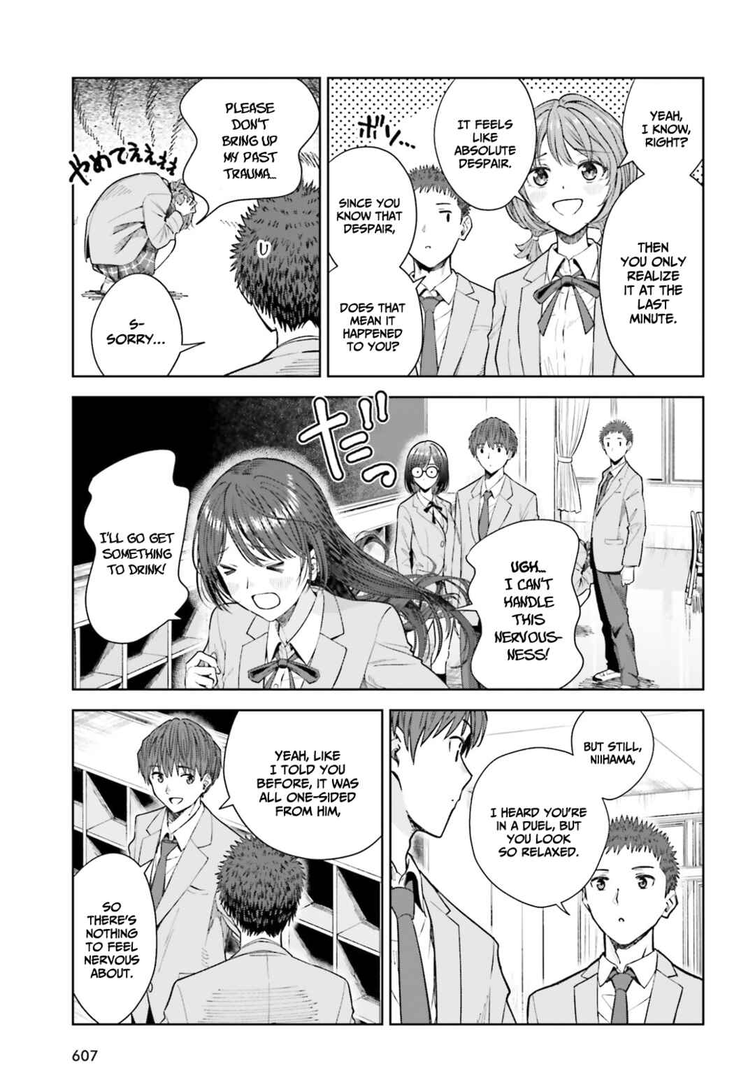 Inkya Datta Ore no Seishun Revenge: Tenshi sugiru Ano Ko to Ayumu Re Life Chapter 18 page 13