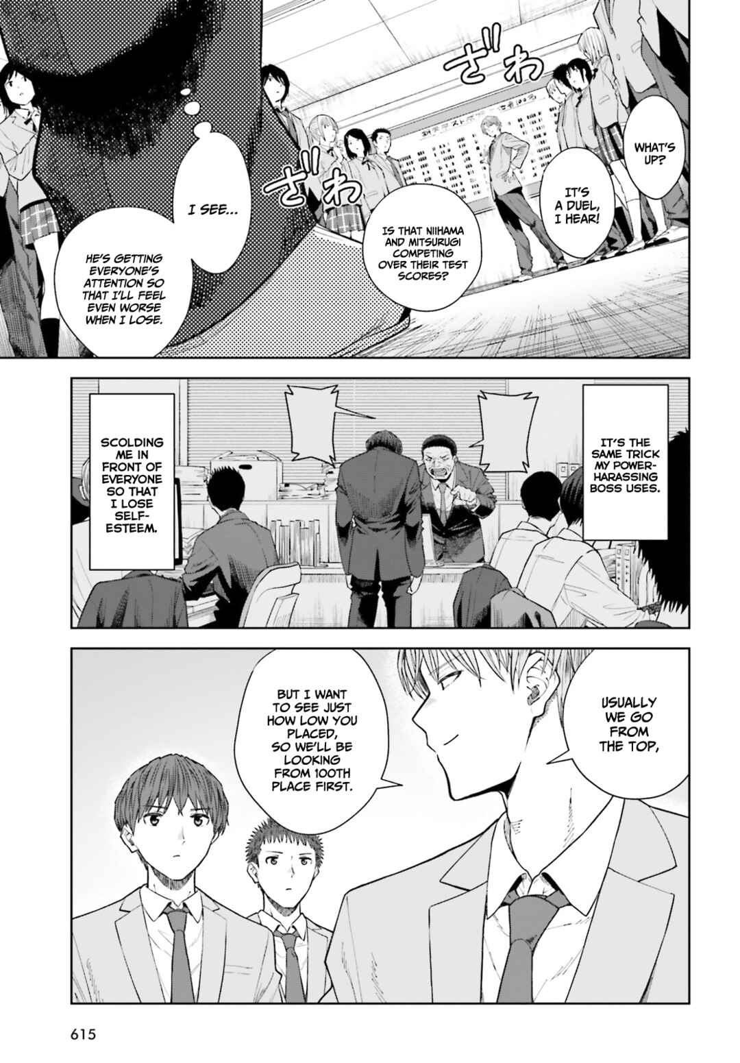 Inkya Datta Ore no Seishun Revenge: Tenshi sugiru Ano Ko to Ayumu Re Life Chapter 18 page 21