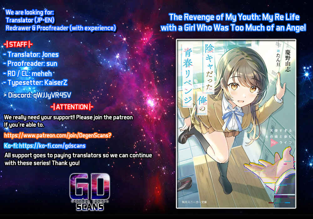Inkya Datta Ore no Seishun Revenge: Tenshi sugiru Ano Ko to Ayumu Re Life Chapter 21 page 0