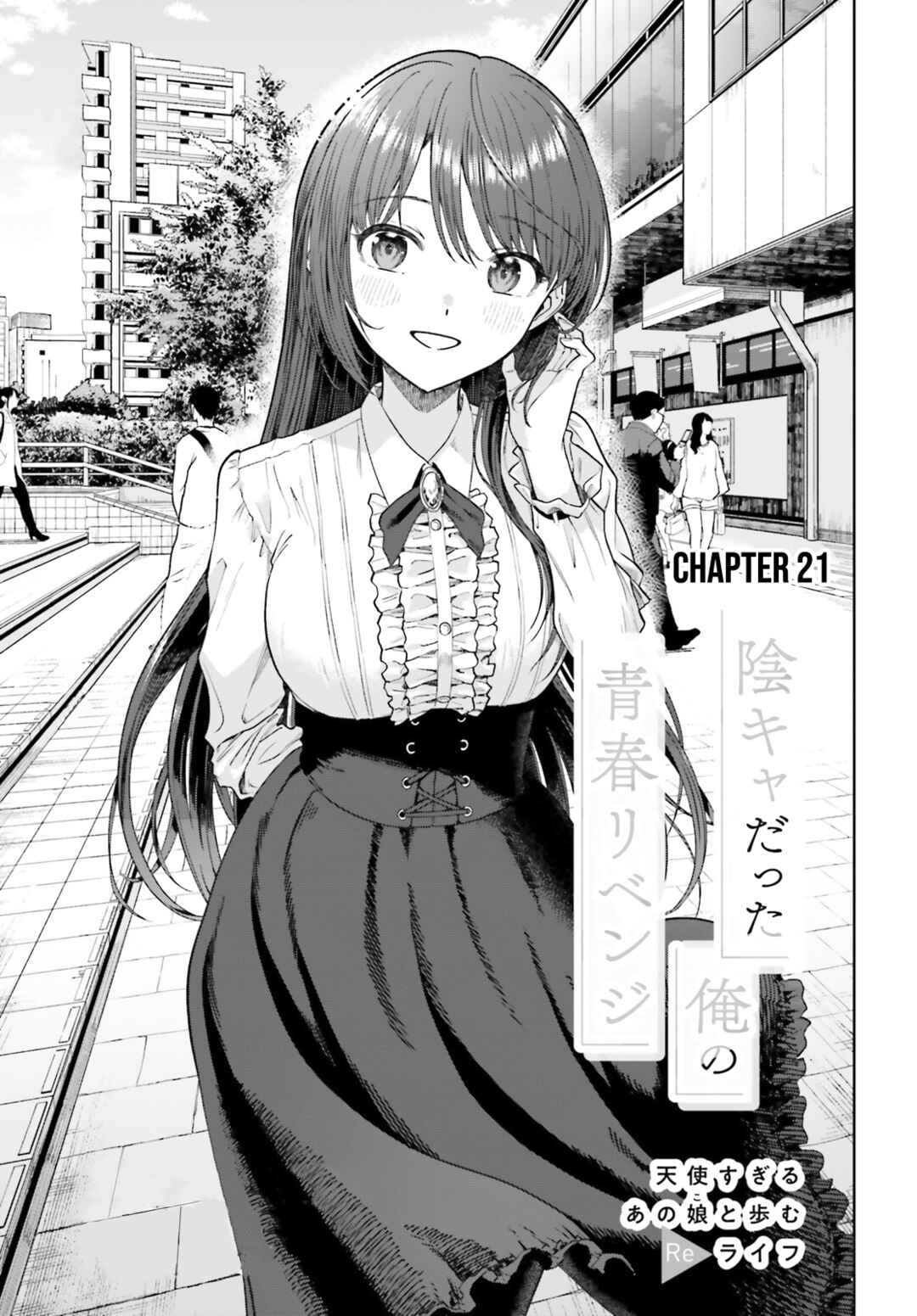 Inkya Datta Ore no Seishun Revenge: Tenshi sugiru Ano Ko to Ayumu Re Life Chapter 21 page 1