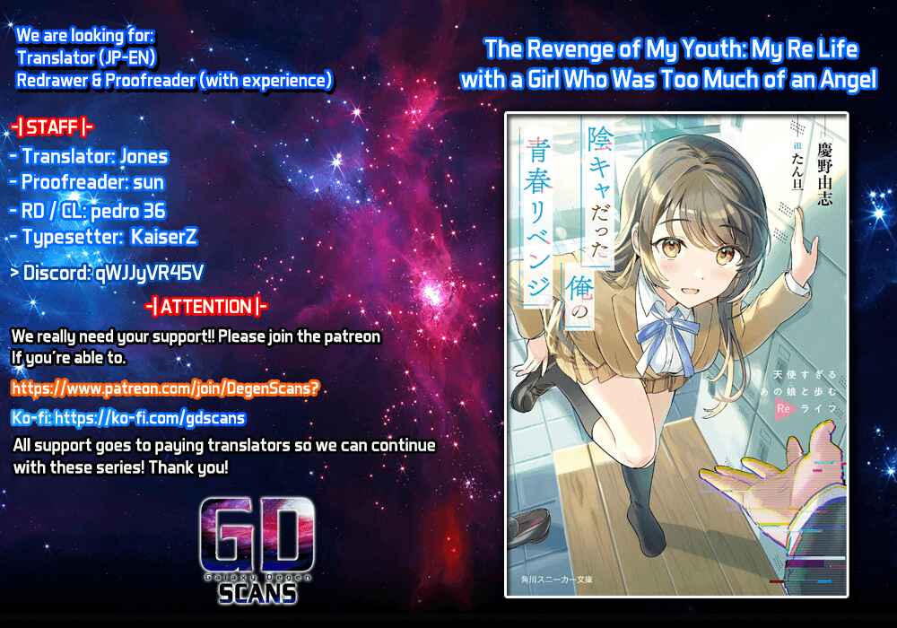 Inkya Datta Ore no Seishun Revenge: Tenshi sugiru Ano Ko to Ayumu Re Life Chapter 6 page 0