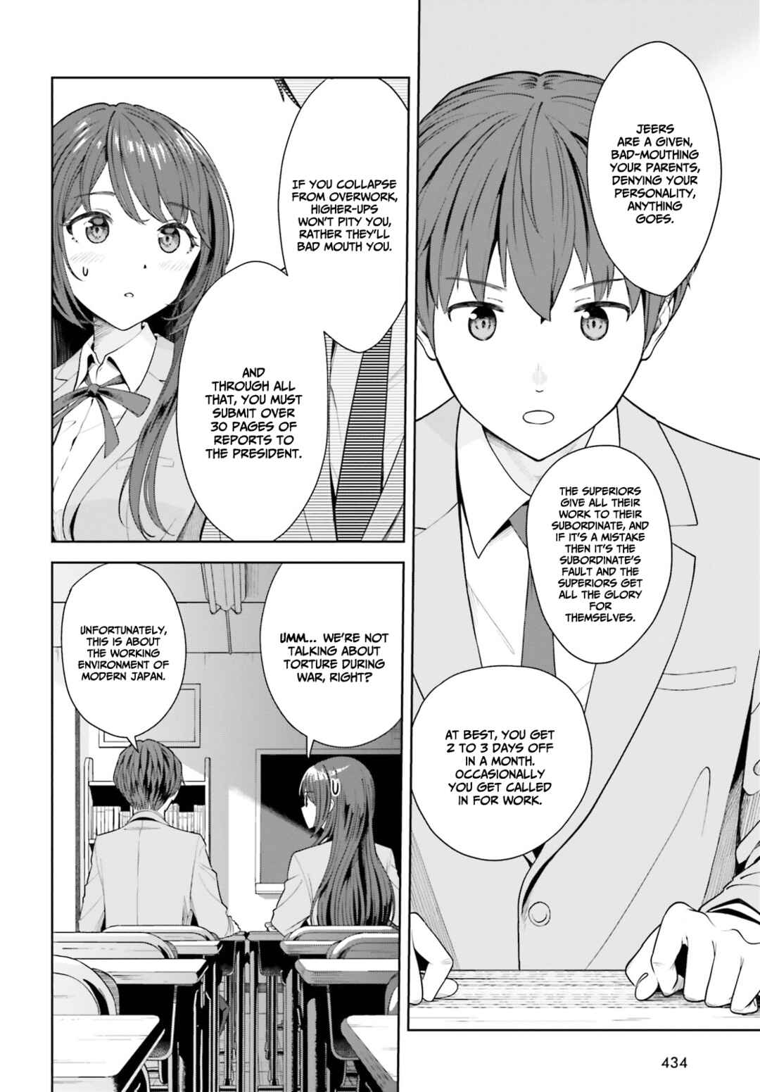 Inkya Datta Ore no Seishun Revenge: Tenshi sugiru Ano Ko to Ayumu Re Life Chapter 6 page 20