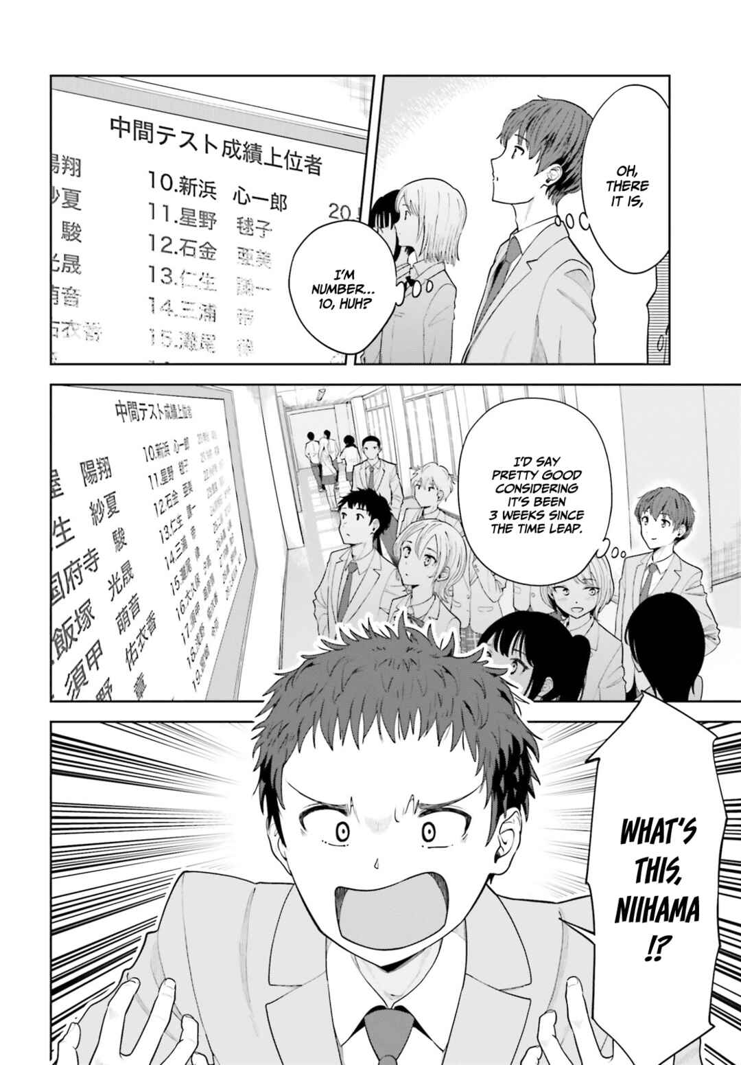 Inkya Datta Ore no Seishun Revenge: Tenshi sugiru Ano Ko to Ayumu Re Life Chapter 6 page 2