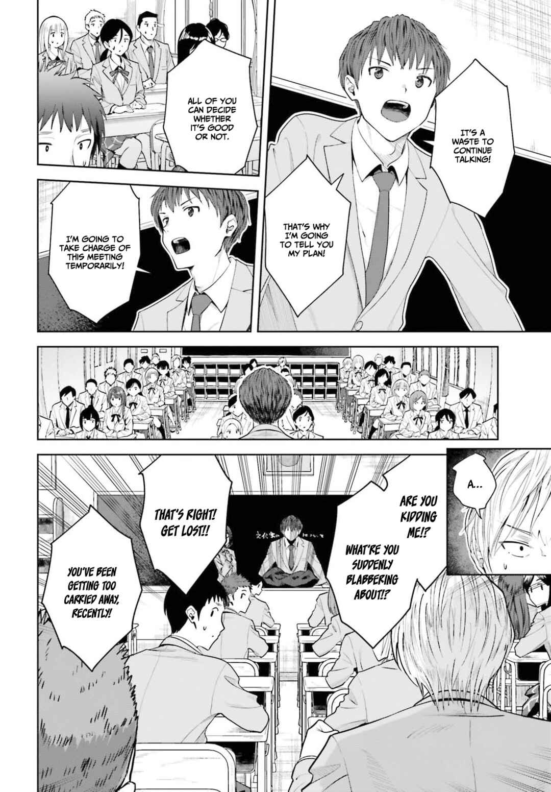 Inkya Datta Ore no Seishun Revenge: Tenshi sugiru Ano Ko to Ayumu Re Life Chapter 8 page 6