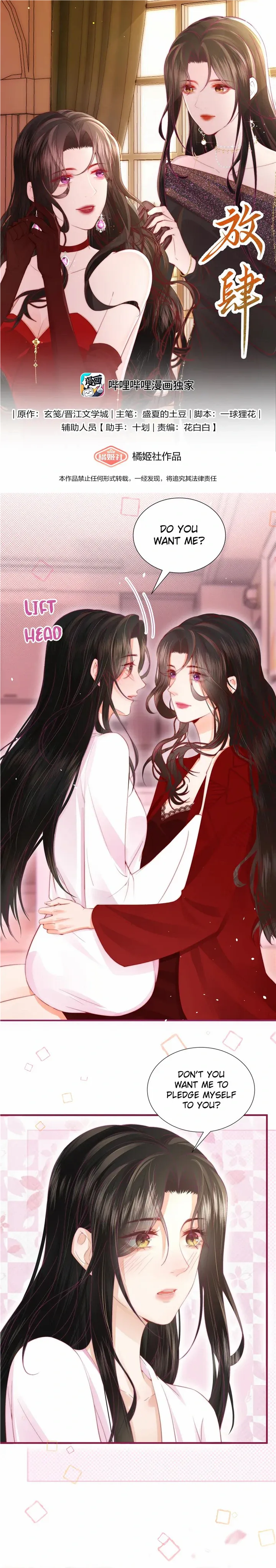 Insolence is Her Middle Name Chapter 4 page 1