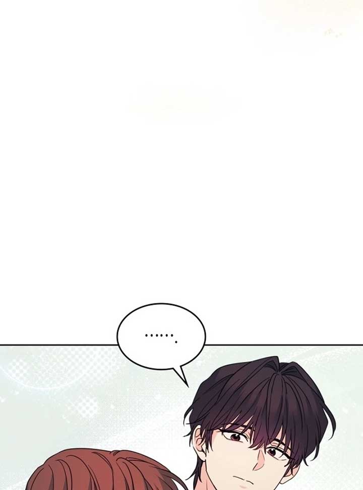 Inso’s Law Chapter 222 page 17
