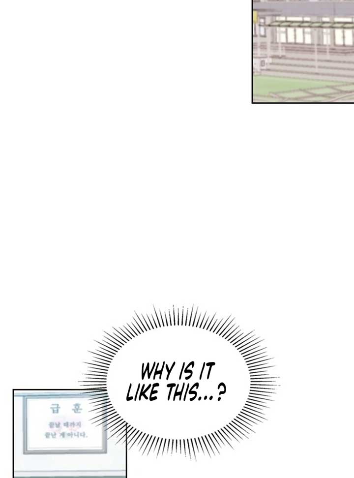 Inso’s Law Chapter 222 page 45