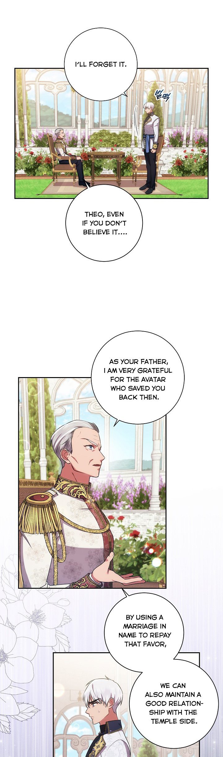 Iraine’s Circumstances Chapter 21 page 19