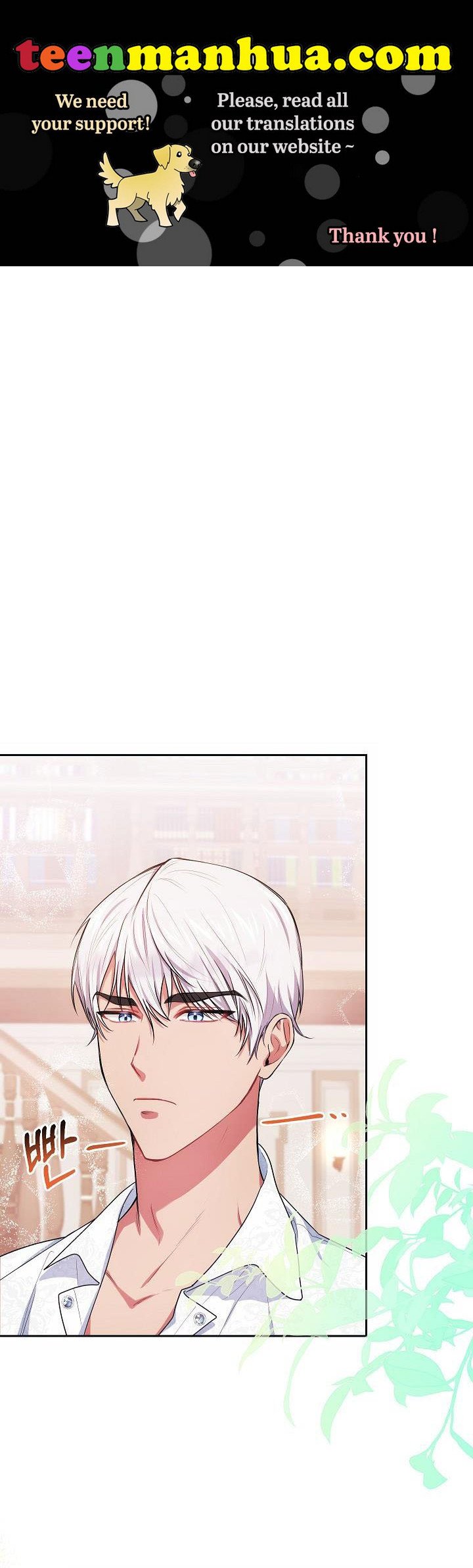 Iraine’s Circumstances Chapter 4 page 0