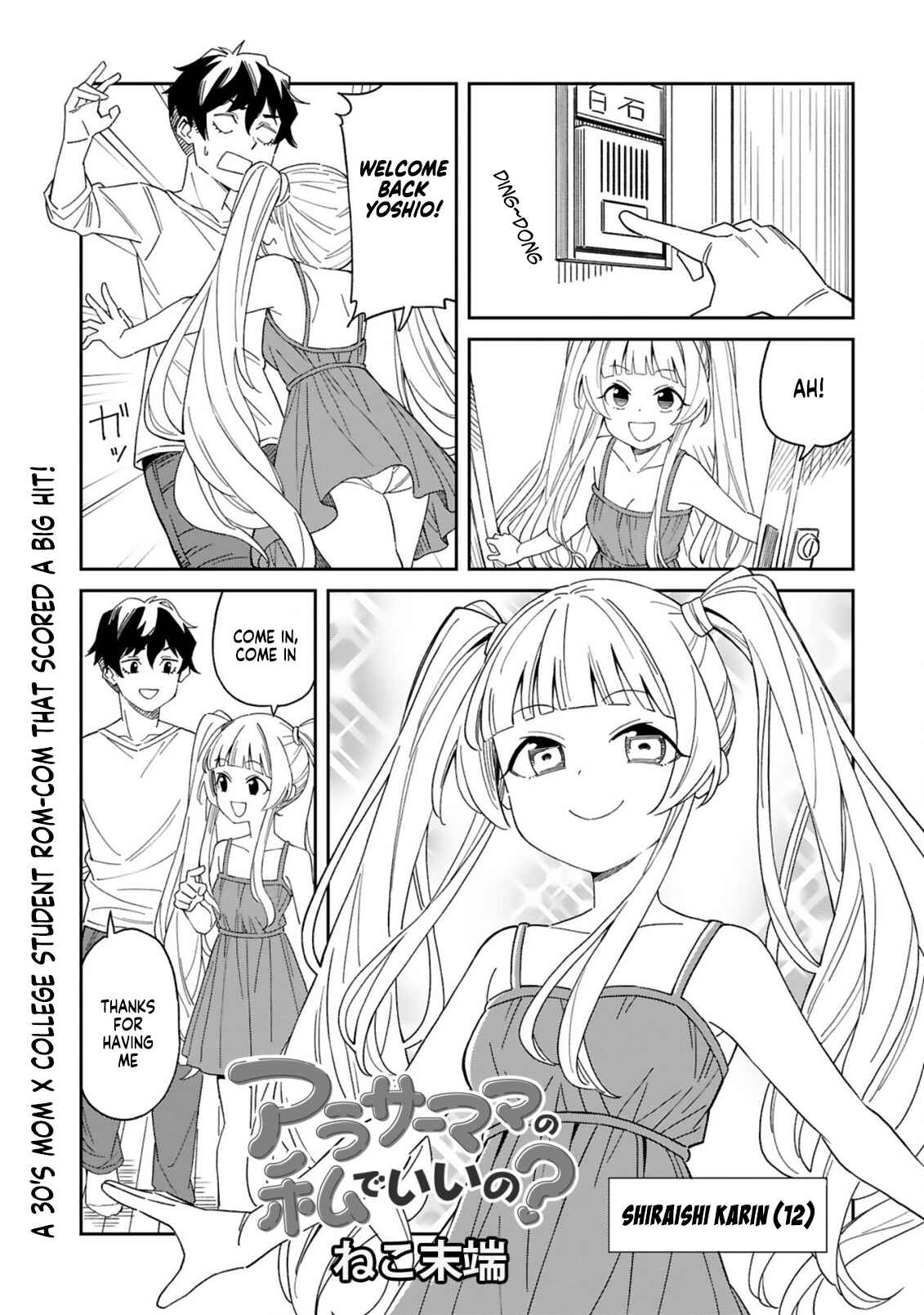 Is a Mother in Her 30s Like Me Alright? Chapter 2 page 0