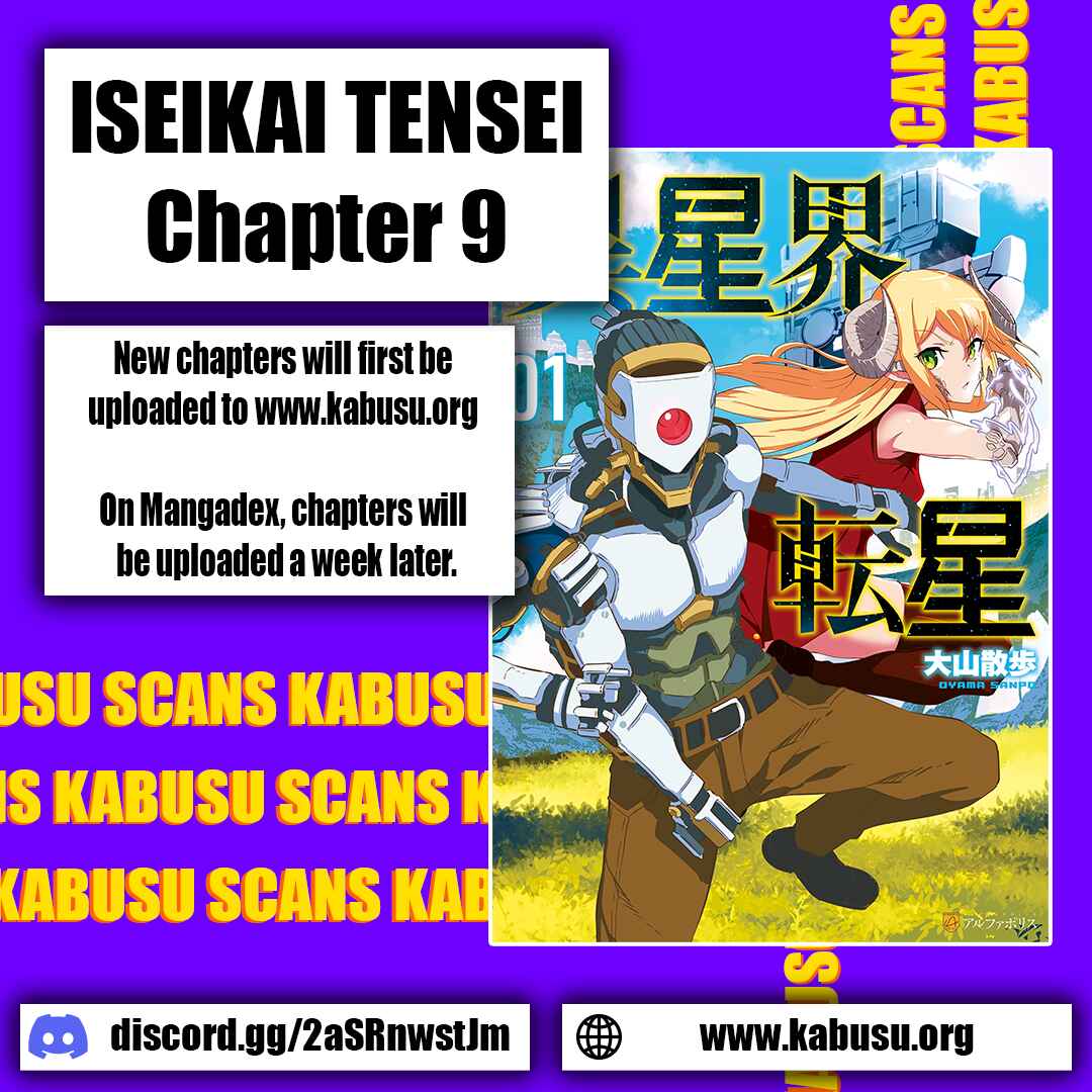 Iseikai Tensei Chapter 9 page 0