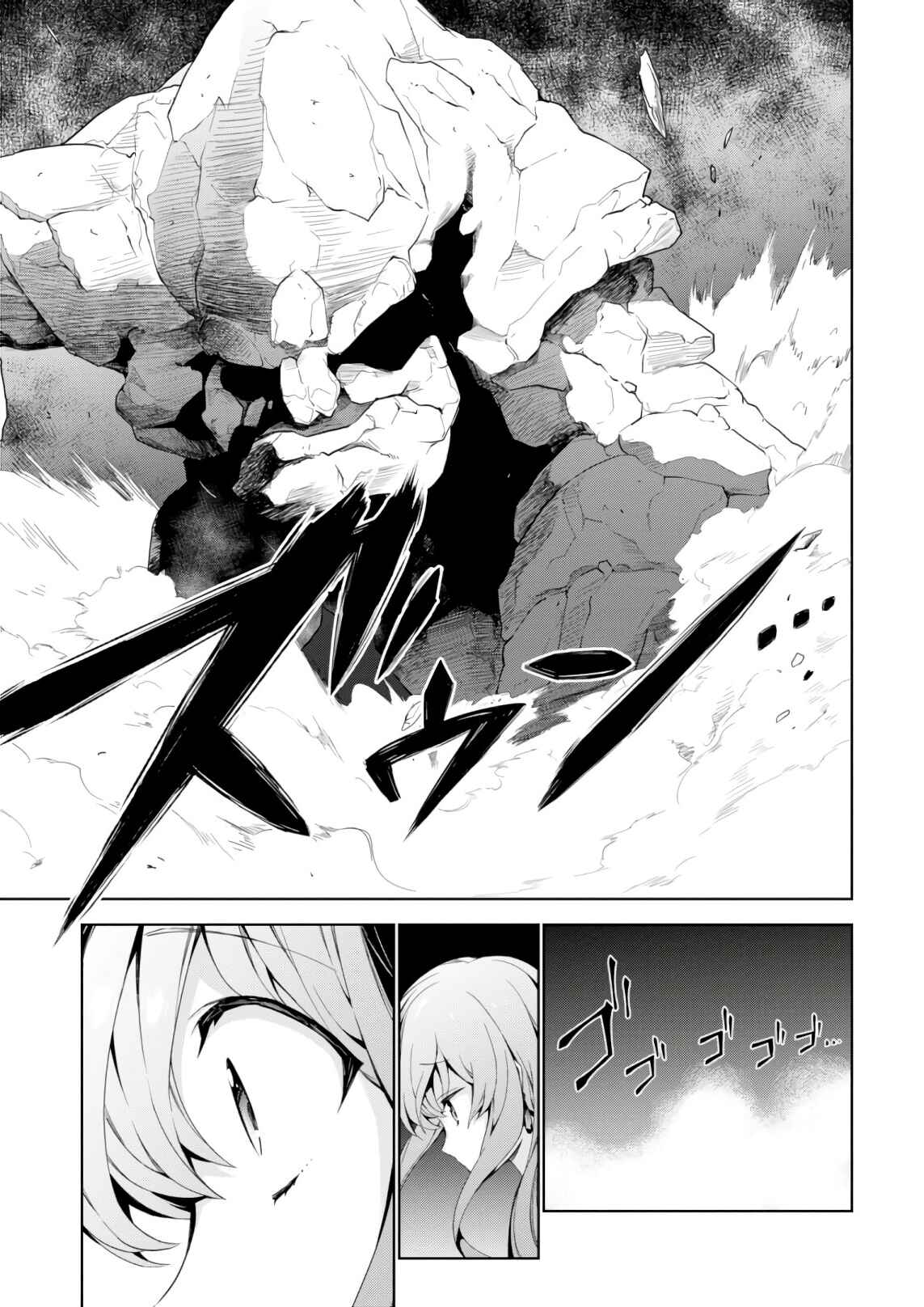 Isekai Cheat Magician Chapter 21 page 15