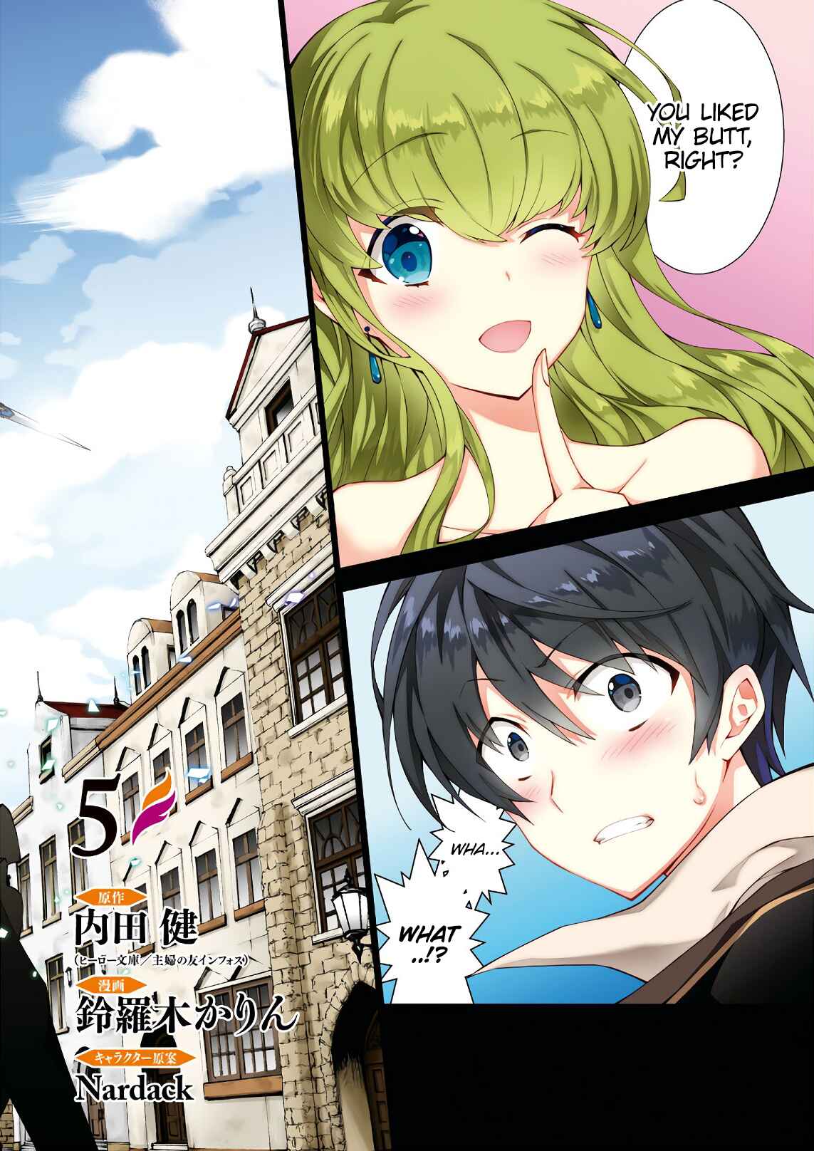 Isekai Cheat Magician Chapter 21 page 1