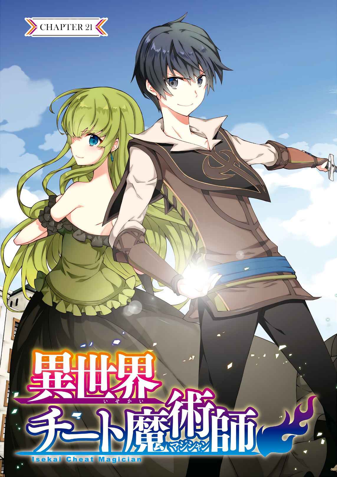 Isekai Cheat Magician Chapter 21 page 2