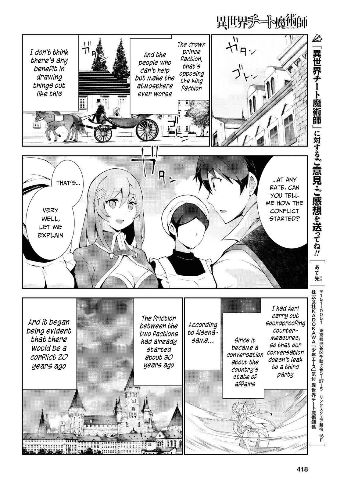 Isekai Cheat Magician Chapter 36 page 16