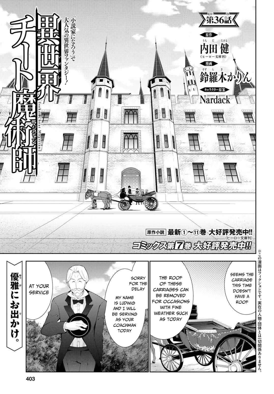 Isekai Cheat Magician Chapter 36 page 1