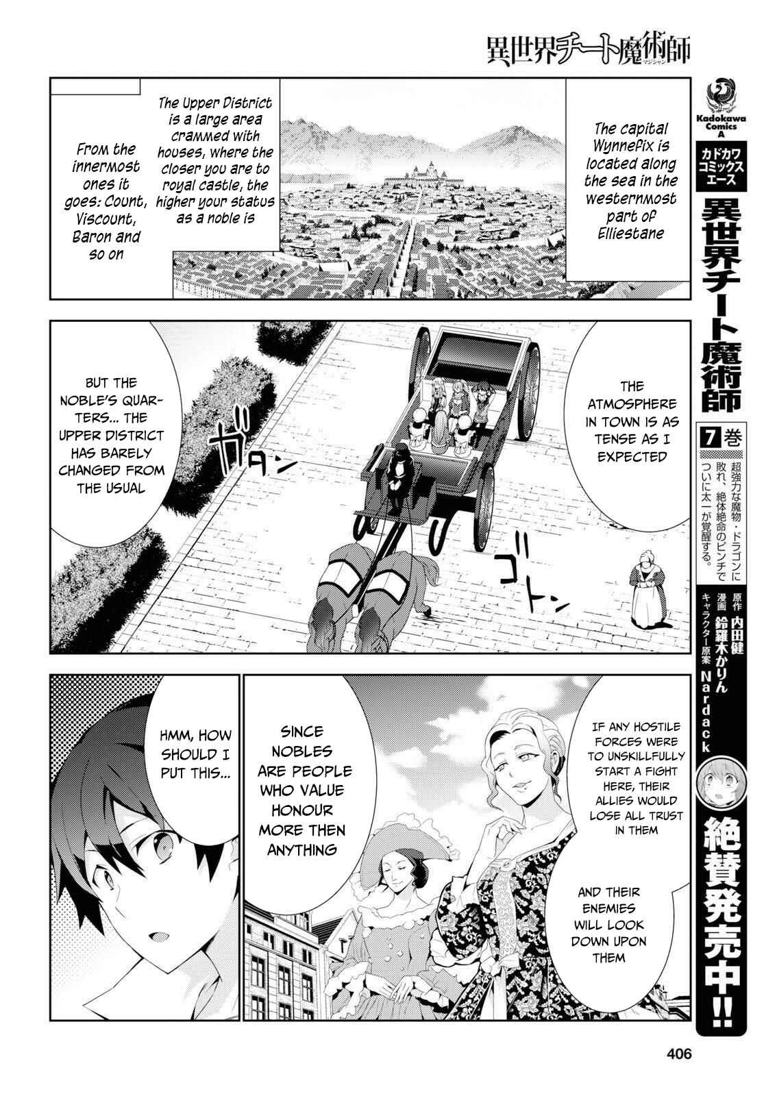 Isekai Cheat Magician Chapter 36 page 4